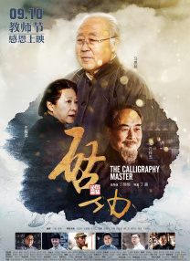 午夜视频在线观看www中文
